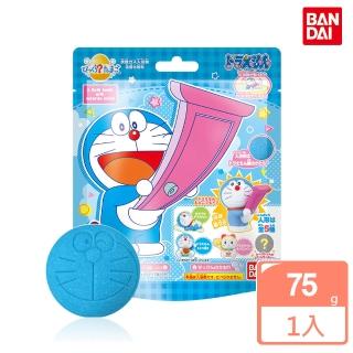 【BANDAI 萬代】哆啦A夢入浴球Ⅱ-75g內附公仔 採隨機出貨(200ml/公仔/泡澡)