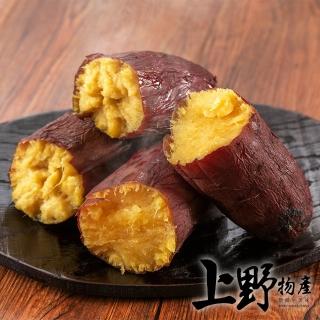 【上野物產】日光栗香地瓜 x4包(600g±10%/包 素食 低卡)