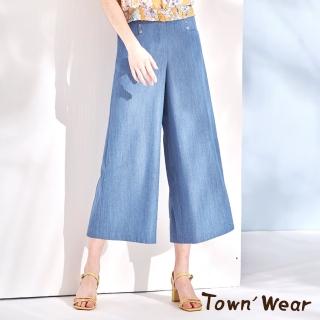 【TOWN’WEAR 棠葳】舒柔棉質九分牛仔寬褲