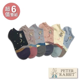 【PETER RABBIT 比得兔】細針提花船襪6入組(高質感精品)