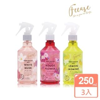 【FEEASE】深呼吸室內香氛消菌除臭噴霧250mlX3入(消臭/芳香/衣物除菌/植物萃取)