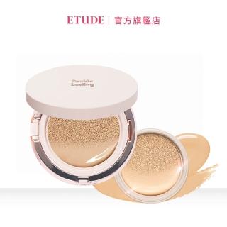 【ETUDE HOUSE】長效待肌粉漾光感氣墊粉餅1+1組