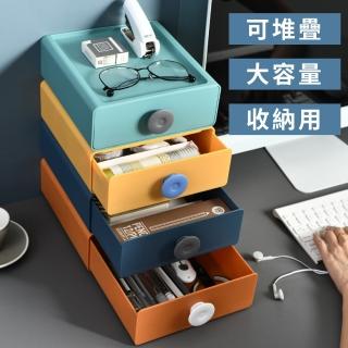 【桌面收納】簡約風格桌面抽屜式收納盒(收納盒 儲物盒 小物收納 日常整理 桌面收納 可疊放)