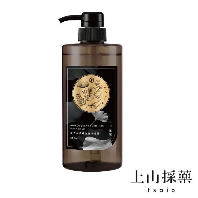 【tsaio 上山採藥】3入組-五星飯店指定-精油沐浴600ml(茶樹/露珠草/銀杏葉精油沐浴乳)