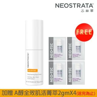 【NeoStrata 妮傲絲翠】果酸亮白保濕眼霜15gm