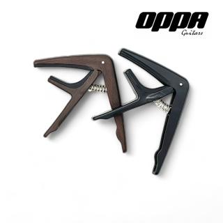 【OPPA】台灣品牌 OPPA Easy Capo  吉他 移調夾 附贈 精美 pick一片(木頭色、黑色二色可選)