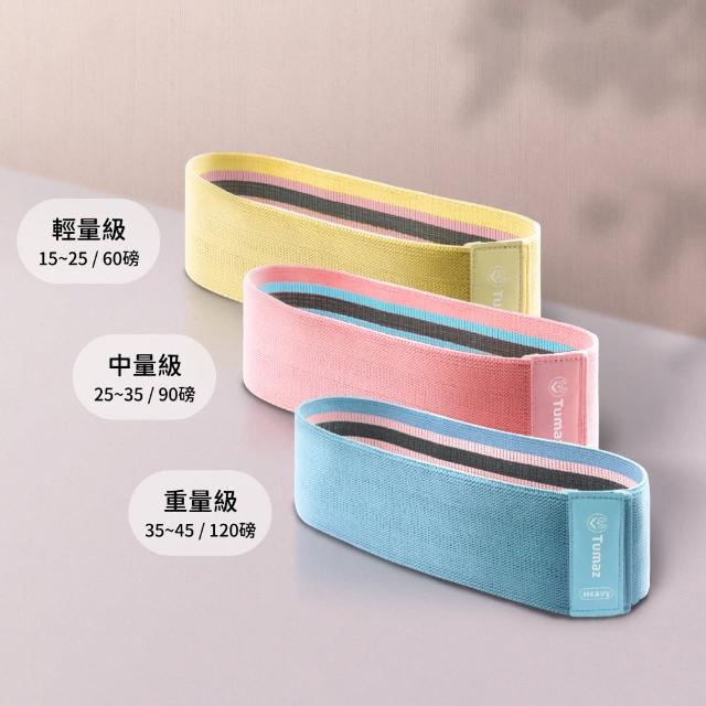 【Tumaz 月熊】三階段翹臀圈 3入組 多色