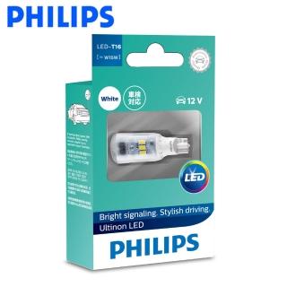 【Philips 飛利浦】飛利浦 LED VISION晶亮系列T16小燈 單顆裝