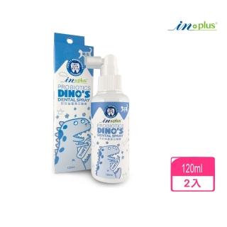 【IN-PLUS 贏】好好益菌 潔牙噴噴 - 貓用 120ml〈IN0022〉(2入組)