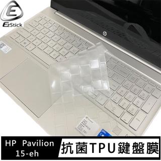 【Ezstick】HP Pavilion 15-eh 15-eh0104AU 奈米銀抗菌TPU 鍵盤保護膜(鍵盤膜)
