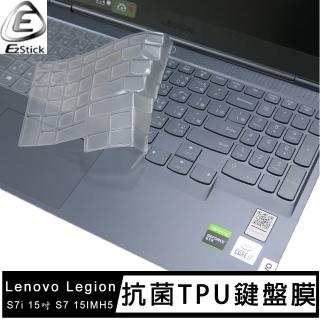 【Ezstick】Lenovo Legion S7i 15吋 S7 15IMH5 奈米銀抗菌TPU 鍵盤保護膜(鍵盤膜)