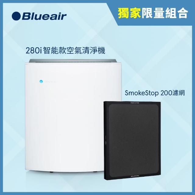 【Blueair】空氣清淨機經典i系列280i(8坪-13坪)+280i