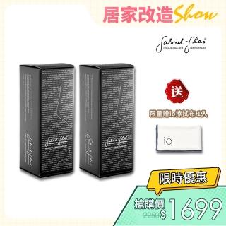 【Gabriel加百列】Gabriel StandArt Glass無鉛水晶機器杯酒杯(單入禮盒2組)