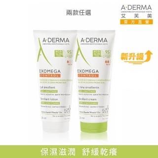 【A-DERMA 艾芙美】官方直營 益護佳舒緩保濕乳液/ 營養霜200ml(任選)