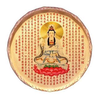 【開運陶源】紙鎮-觀音心經(彩印 圓形水晶文鎮系列)