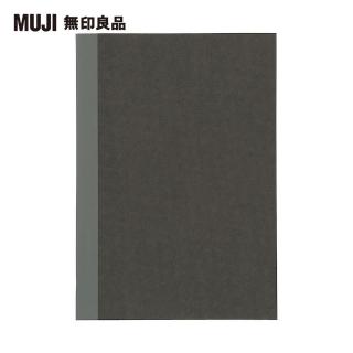 【MUJI 無印良品】筆記本/5mm方格/線裝/30張.A5.深灰