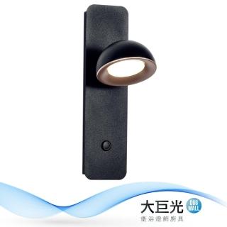【大巨光】簡約風-附LED 6W單燈壁燈-小(ME-4403)