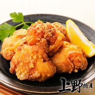 【上野物產】道地日式 唐揚炸雞腿塊 x 15包(250g±10%/包 炸雞 雞塊 鹽酥雞 鹹酥雞)