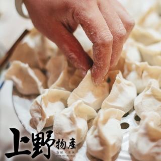 【上野物產】一口吞小水餃 x5包(200顆/包 餃子 水餃 鍋貼 煎餃)