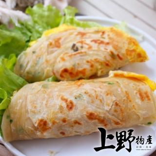 【上野物產】老山東 手工蔥抓餅 x5包(1350g±10%/約10片/包)