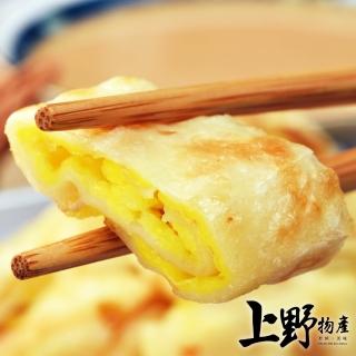 【上野物產】薄脆好煎 素食原味蛋餅皮 x5包(1800g±10%/30片/包 素食 低卡 早餐)