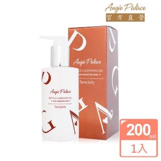 【AngiePalace 安婕絲】舒敏溫和洗面膠 200mL(可輕卸妝)