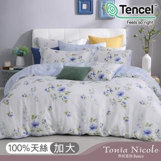 【Tonia Nicole 東妮寢飾】湘藍茵水環保印染100%萊賽爾天絲兩用被床包組(加大)