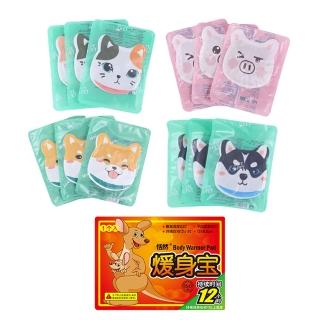 【Finger Pop 指選好物】造型暖暖包10入(黏貼式暖暖包 暖暖包 暖宮 冬天 寒流 保暖 發熱 黏貼 加熱)