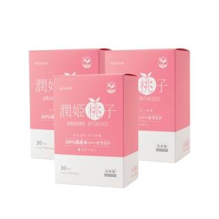 【URUHIMEMOMOKO 潤姬桃子】官方直營 潤姬桃子30入x3盒(邵雨薇推薦 神經醯胺 膠原蛋白肽 水蜜桃 養顏美容)