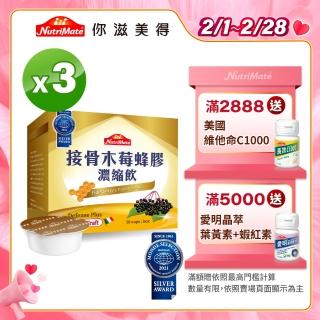 接骨木 Momo購物網 接骨木 Momo購物網
