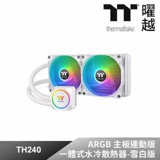 【Thermaltake 曜越】TH240 ARGB Sync Snow Edition主板連動版一體式水冷散熱器(CL-W301-PL12SW-A)