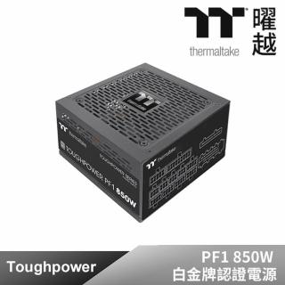 【Thermaltake 曜越】鋼影 Toughpower PF1 850W 白金牌認證電源(PS-TPD-0850FNFAPT-1)