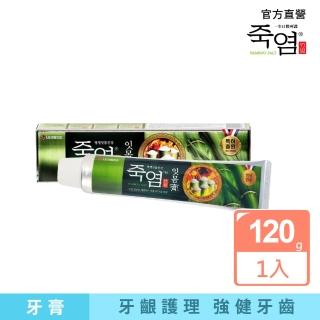 【竹鹽】護齦全效牙膏 120g