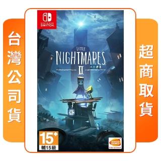 【Nintendo 任天堂】NS Switch 小小夢靨2(中文版)