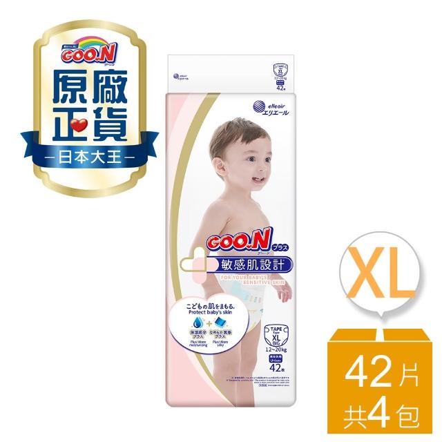 【日本大王】境內版敏感肌黏貼型紙尿布 M-XL