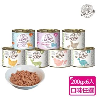 【Dr.Link 林克博士】低敏無穀主食罐200g-6入(貓主食罐、貓罐頭、貓德國罐、無穀貓罐、德罐)