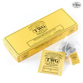 【TWG Tea】手工純棉茶包 英式早餐茶 15包/盒(English Breakfast Tea;紅茶)