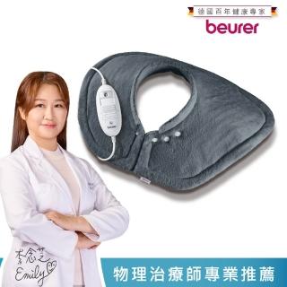 【beurer 德國博依】肩頸專用熱敷墊-HK 54(三年保固)