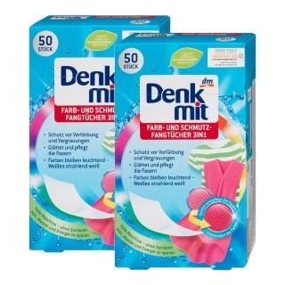 【德國Denkmit】防褪色吸汙紙 50片 二入組 共100張(彩色衣物專用 德國DM出品 平輸商品)