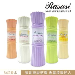 【Rasasi 拉莎斯】Natural Perfumed Powder天然精油香脂粉200g 多款任選一(輕柔芳香-官方直營)