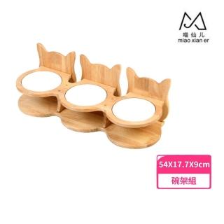 【FD.Cattery 喵仙儿】三胞胎貓耳碗架組（17*54*9cm）(貓碗/餐碗架)