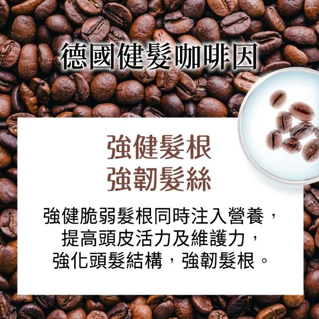 【美吾髮】4入組_草本主義洗髮精540ml(馬鞭草/咖啡因/金盞花/洋甘菊/何首烏/檸檬草)