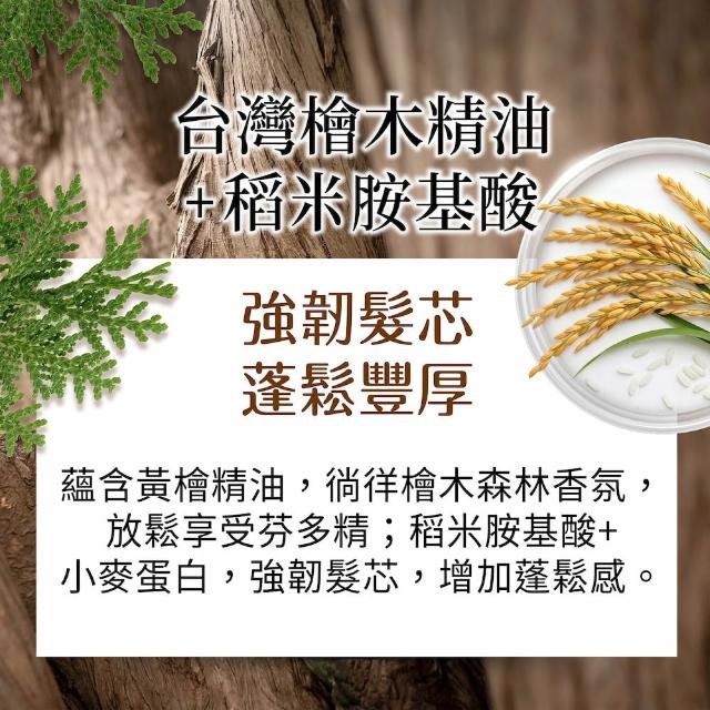 【美吾髮】4入組_草本主義洗髮精540ml(馬鞭草/咖啡因/金盞花/洋甘菊/何首烏/檸檬草)