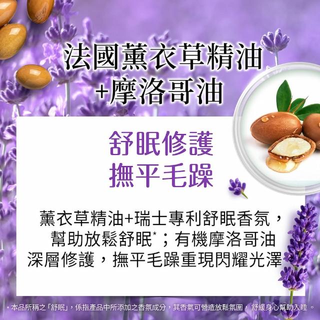 【美吾髮】4入組_草本主義洗髮精540ml(馬鞭草/咖啡因/金盞花/洋甘菊/何首烏/檸檬草)