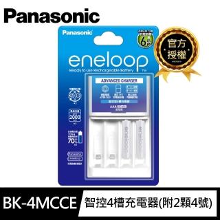 【Panasonic 國際牌】eneloop鎳氫電池 智控型4槽 充電器組 附2顆4號800mAh充電電池(公司貨)