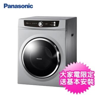 【Panasonic 國際牌】7公斤落地型乾衣機(NH-70G-L光耀灰)