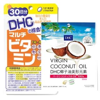 【DHC】美形完勝組(綜合維他命 30日份+椰子油美形元素 30日份)