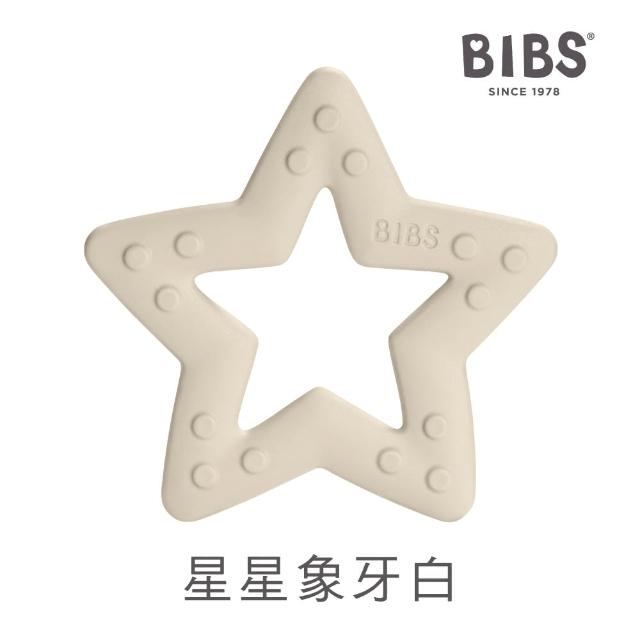 【BIBS】星星/愛心 造型固齒器(兩款造型)