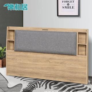 【樂和居】瑟雅6尺浮雕日字型床片皮墊-4色可選擇