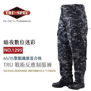 【TRU SPEC】TRU 戰術反應制服褲-暗夜數位迷彩(TRU/暗夜數位迷彩/軍事/戰術/戶外/機能/防潑水/耐磨)